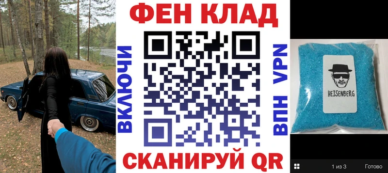 MEGA онион Ковров АМФ 98%