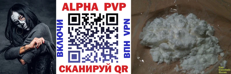 Alpha-PVP Crystall Ковров