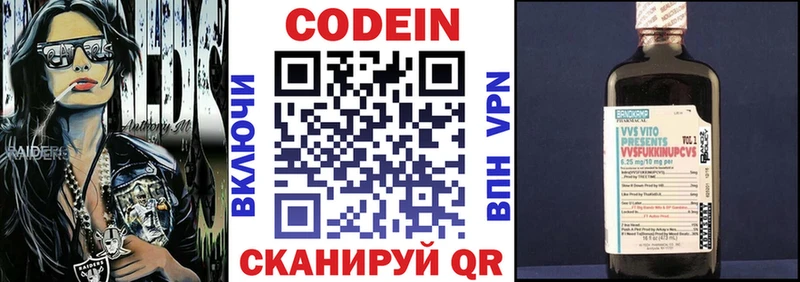 mega ТОР  наркотики  Ковров  Codein Purple Drank 
