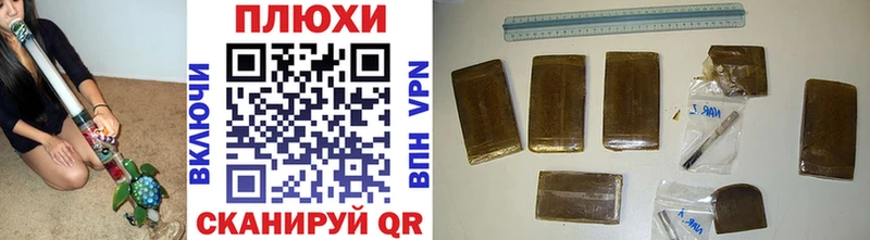ГАШИШ Cannabis  omg маркетплейс  Ковров  наркота 
