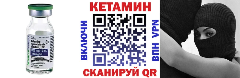 Кетамин VHQ  Ковров 