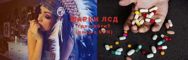 синтетический гашиш Заволжье
