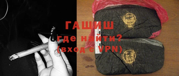 синтетический гашиш Заволжье