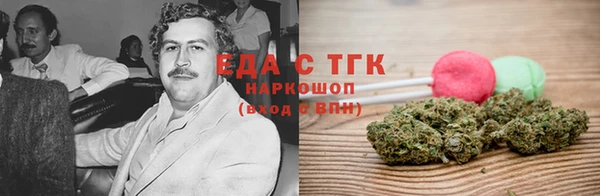 синтетический гашиш Заволжье