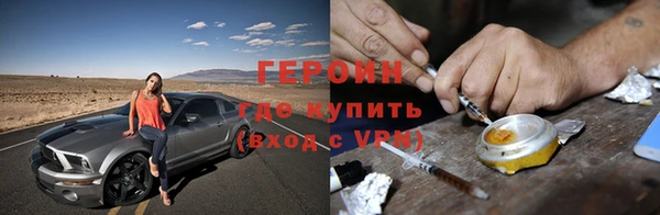 синтетический гашиш Заволжье