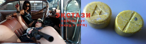 синтетический гашиш Заволжье
