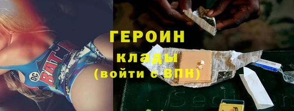 синтетический гашиш Заволжье