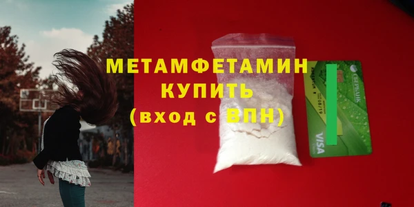 эйфоретик Заводоуковск