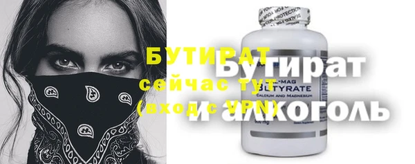 эйфоретик Заводоуковск