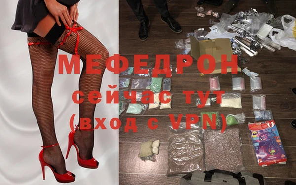 mdpv Заволжск
