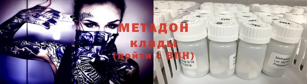 эйфоретик Заводоуковск
