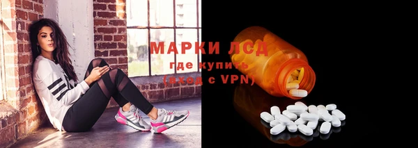 синтетический гашиш Заволжье