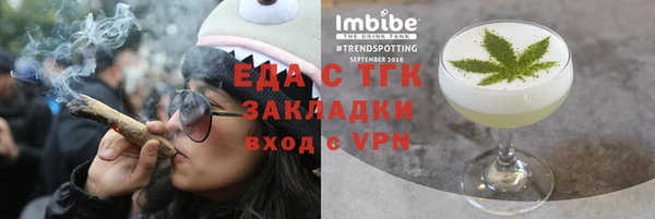 эйфоретик Заводоуковск