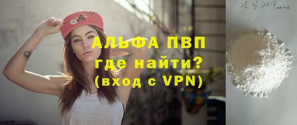 синтетический гашиш Заволжье