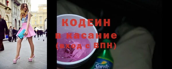 синтетический гашиш Заволжье