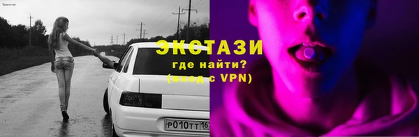 эйфоретик Заводоуковск