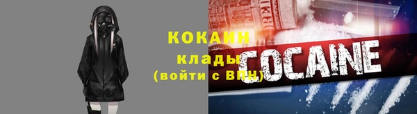 эйфоретик Заводоуковск