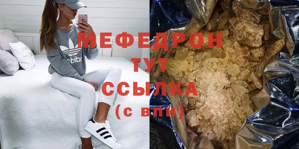 синтетический гашиш Заволжье