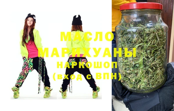 синтетический гашиш Заволжье