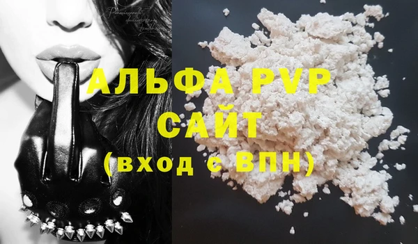 эйфоретик Заводоуковск