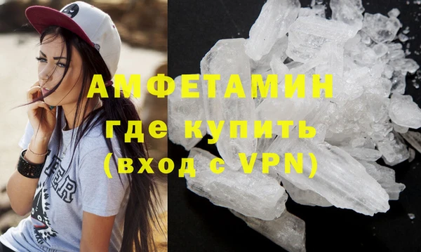 эйфоретик Заводоуковск