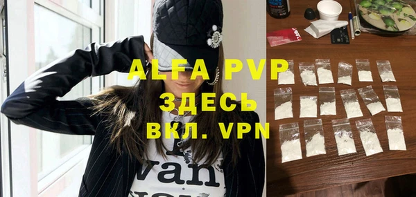 эйфоретик Заводоуковск
