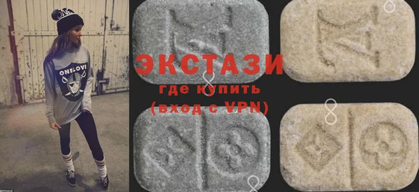 эйфоретик Заводоуковск