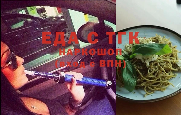 синтетический гашиш Заволжье