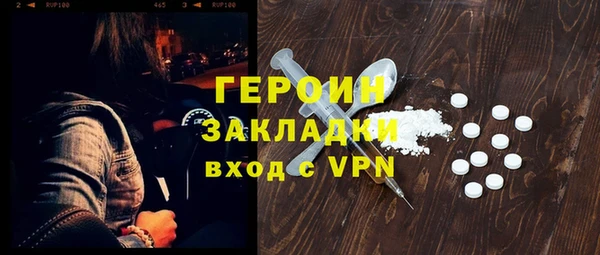 mdpv Заволжск