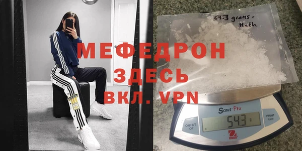 mdpv Заволжск