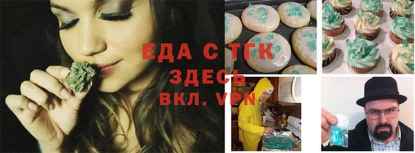 синтетический гашиш Заволжье