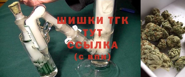 синтетический гашиш Заволжье