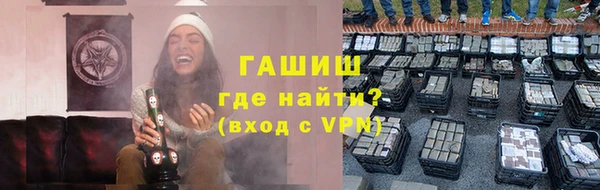 эйфоретик Заводоуковск