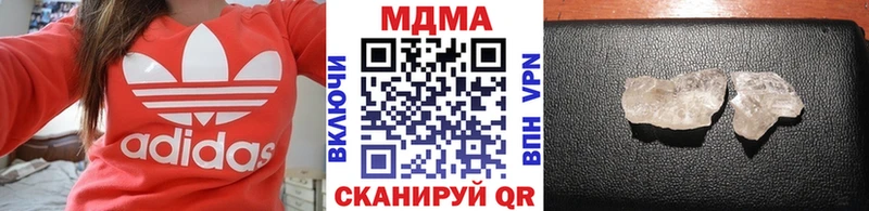 сколько стоит Ковров МДМА crystal
