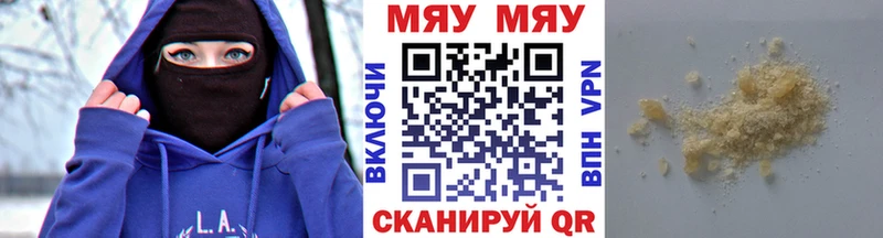 Меф 4 MMC  Ковров 