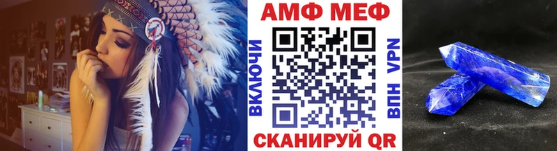 Метамфетамин витя MEGA зеркало Ковров