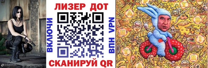 Марки N-bome 1,8мг сколько стоит Ковров