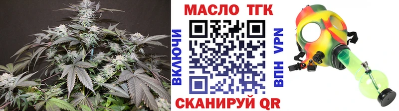 ТГК жижа  хочу наркоту  Ковров 